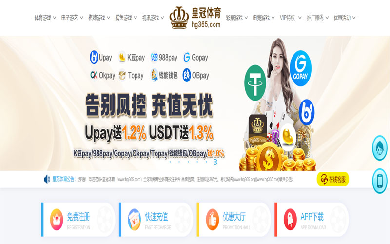 1xbet官网体育官网体育的规则与条款讲解 – 新手须知