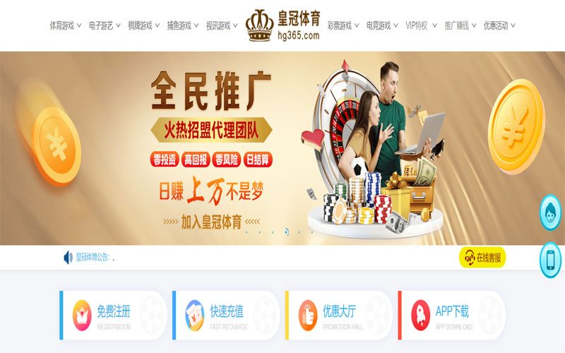 1xbet官网体育官网体育注册账户和游戏下注使用权