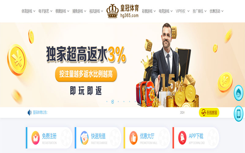1xbet官网体育官网的在线体育博彩APP供应商